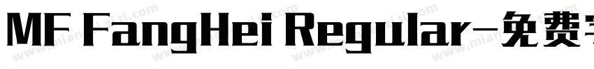 MF FangHei Regular字体转换